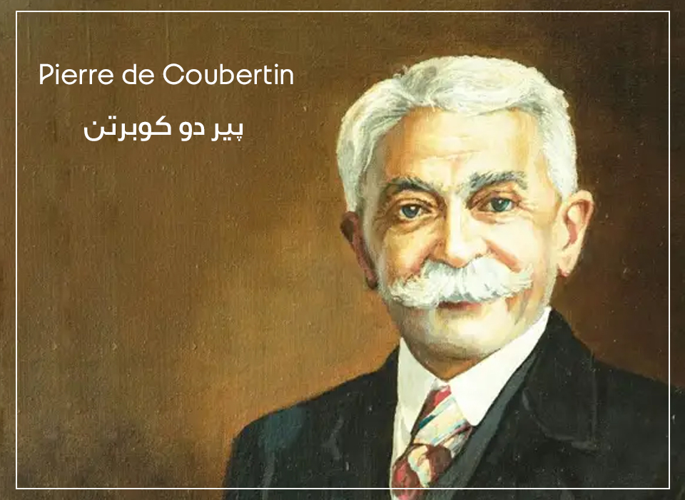 Pierre de Coubertin