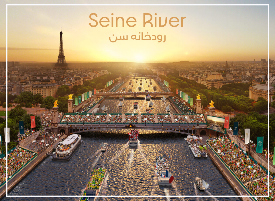 Seine River